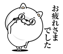 Every day honorific cat sticker #13655297