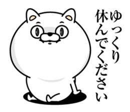 Every day honorific cat sticker #13655298