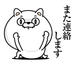 Every day honorific cat sticker #13655300