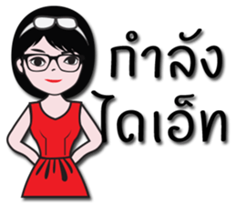 Nicky's Happy wife sticker #13655350