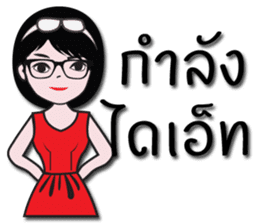 Nicky's Happy wife sticker #13655350