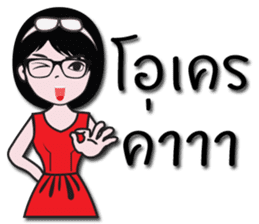 Nicky's Happy wife sticker #13655351