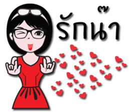 Nicky's Happy wife sticker #13655352