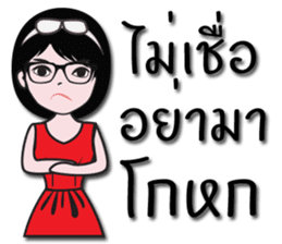 Nicky's Happy wife sticker #13655353