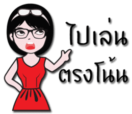 Nicky's Happy wife sticker #13655354