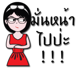 Nicky's Happy wife sticker #13655355