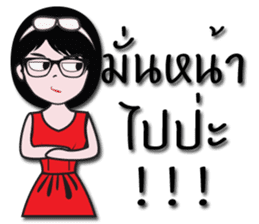 Nicky's Happy wife sticker #13655355