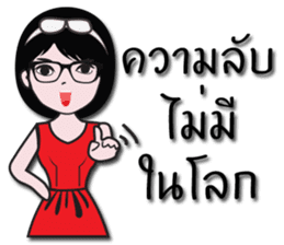 Nicky's Happy wife sticker #13655356