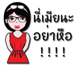 Nicky's Happy wife sticker #13655357