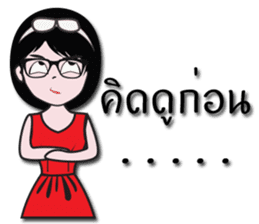 Nicky's Happy wife sticker #13655358