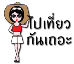 Nicky's Happy wife sticker #13655359