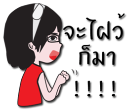 Nicky's Happy wife sticker #13655360