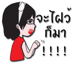 Nicky's Happy wife sticker #13655360