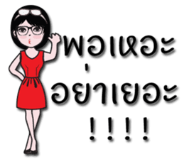 Nicky's Happy wife sticker #13655362