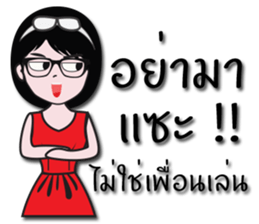 Nicky's Happy wife sticker #13655363