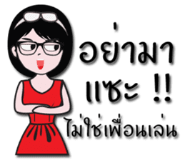 Nicky's Happy wife sticker #13655363