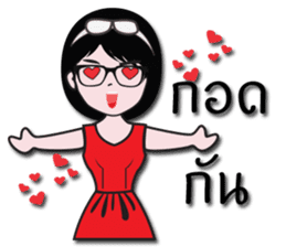 Nicky's Happy wife sticker #13655364