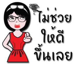 Nicky's Happy wife sticker #13655365