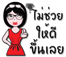 Nicky's Happy wife sticker #13655365