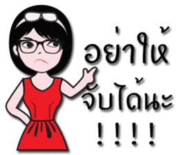 Nicky's Happy wife sticker #13655366