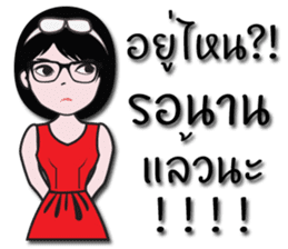 Nicky's Happy wife sticker #13655367