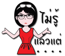 Nicky's Happy wife sticker #13655368