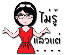 Nicky's Happy wife sticker #13655368