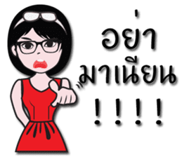 Nicky's Happy wife sticker #13655369