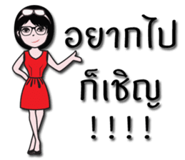 Nicky's Happy wife sticker #13655370