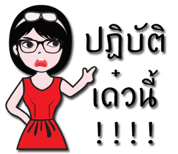 Nicky's Happy wife sticker #13655371