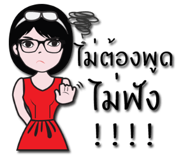 Nicky's Happy wife sticker #13655372