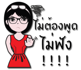 Nicky's Happy wife sticker #13655372