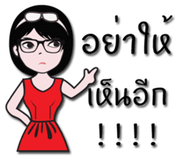 Nicky's Happy wife sticker #13655375