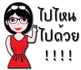 Nicky's Happy wife sticker #13655376