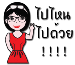 Nicky's Happy wife sticker #13655376