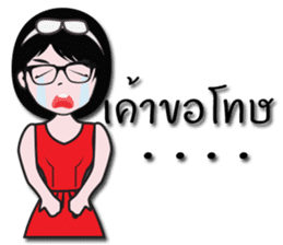 Nicky's Happy wife sticker #13655377