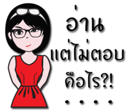 Nicky's Happy wife sticker #13655378