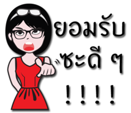 Nicky's Happy wife sticker #13655379