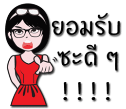 Nicky's Happy wife sticker #13655379