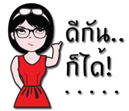 Nicky's Happy wife sticker #13655380