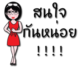 Nicky's Happy wife sticker #13655382