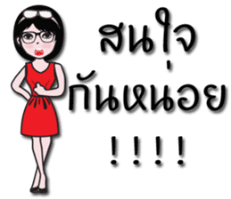 Nicky's Happy wife sticker #13655382