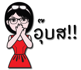 Nicky's Happy wife sticker #13655383