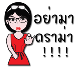 Nicky's Happy wife sticker #13655384