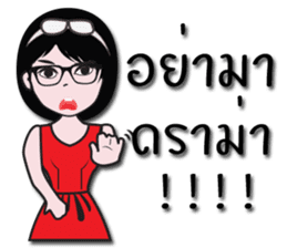 Nicky's Happy wife sticker #13655384