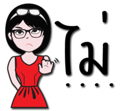 Nicky's Happy wife sticker #13655387