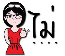 Nicky's Happy wife sticker #13655387