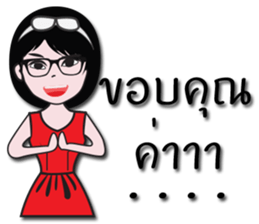 Nicky's Happy wife sticker #13655388