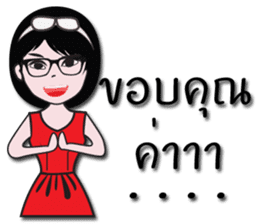 Nicky's Happy wife sticker #13655388