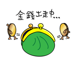 Coin's attitude sticker #13655391